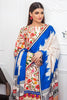 Gul Ahmed Winter Collection – 3 PC Digital Printed Twill Linen Suit LT-12